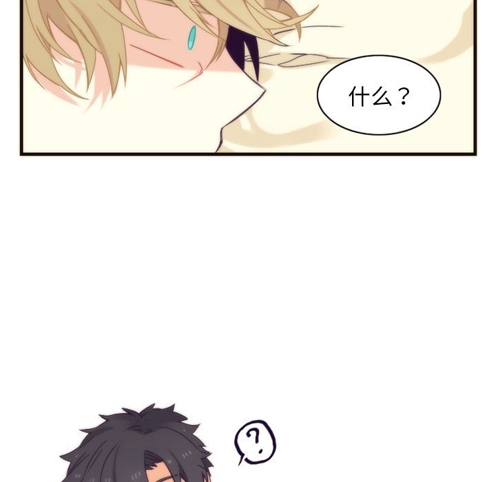 [韩国漫画] 神父的病历簿 BL,剧情向#[50P]-16