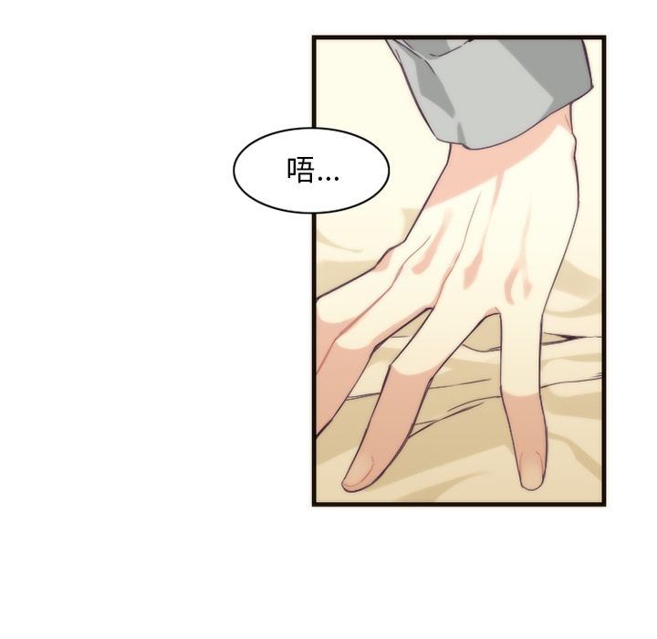 [韩国漫画] 神父的病历簿 BL,剧情向#[50P]-20