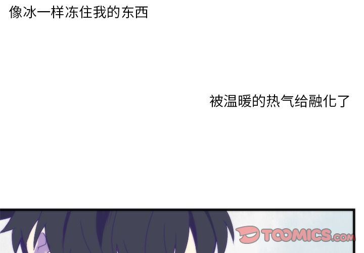 [韩国漫画] 神父的病历簿 BL,剧情向#[50P]-3