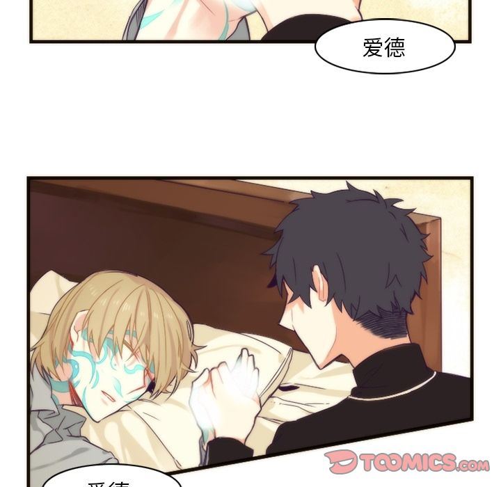 [韩国漫画] 神父的病历簿 BL,剧情向#[50P]-33