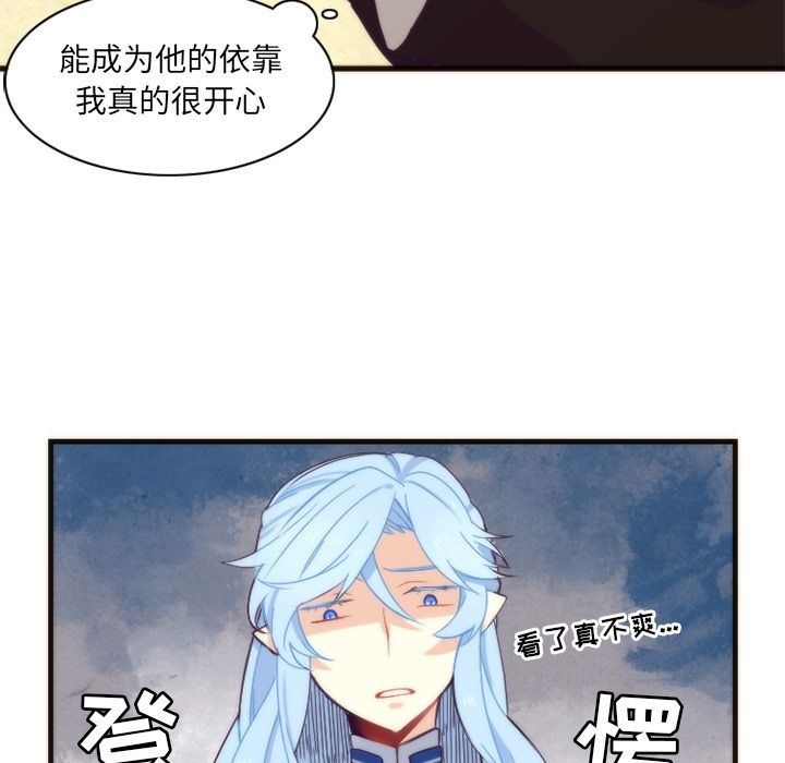 [韩国漫画] 神父的病历簿 BL,剧情向#[50P]-36