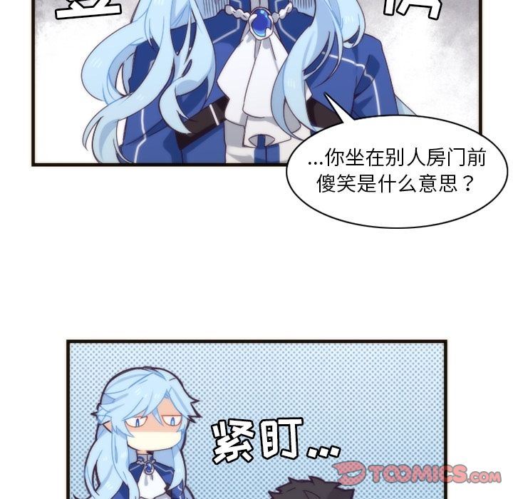 [韩国漫画] 神父的病历簿 BL,剧情向#[50P]-37