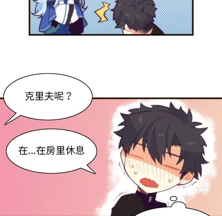 [韩国漫画] 神父的病历簿 BL,剧情向#[50P]-38