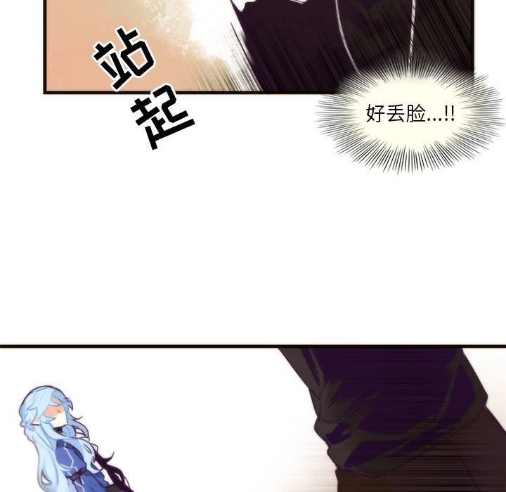 [韩国漫画] 神父的病历簿 BL,剧情向#[50P]-40