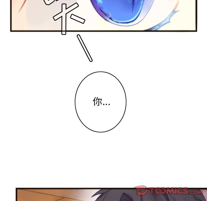 [韩国漫画] 神父的病历簿 BL,剧情向#[50P]-43