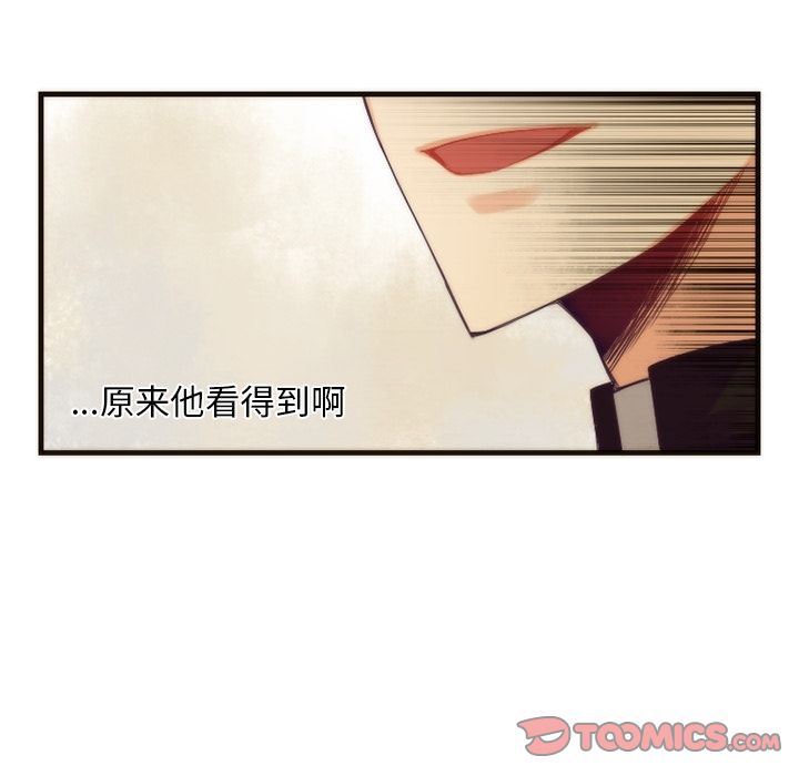 [韩国漫画] 神父的病历簿 BL,剧情向#[50P]-45