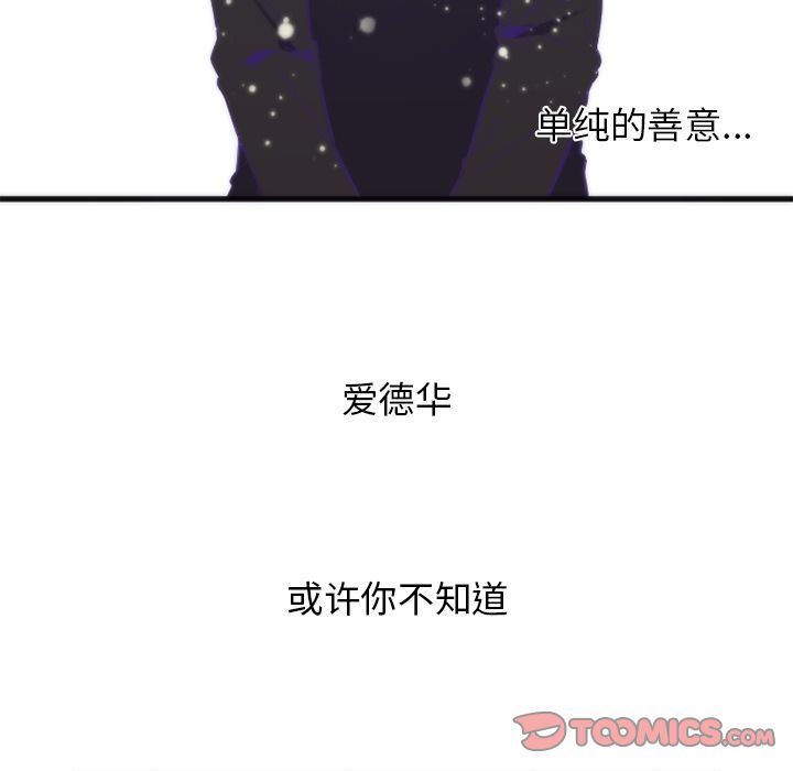 [韩国漫画] 神父的病历簿 BL,剧情向#[50P]-7