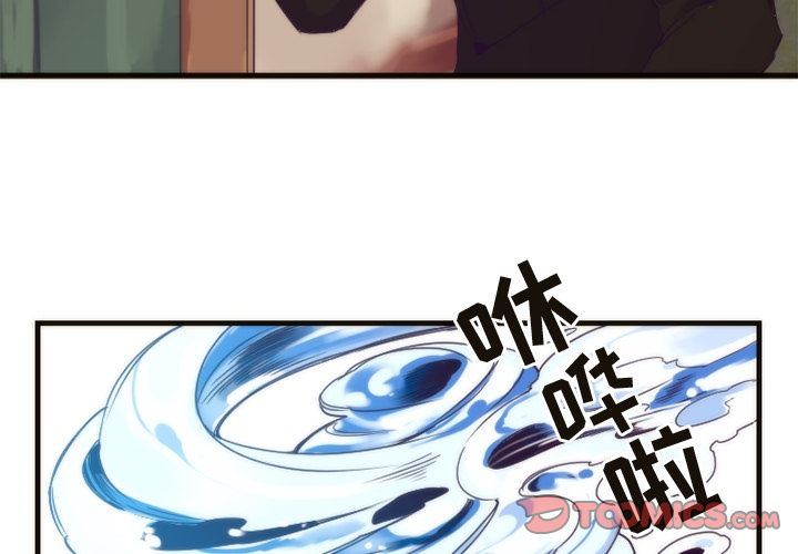 [韩国漫画] 神父的病历簿 BL,剧情向#[54P]-1