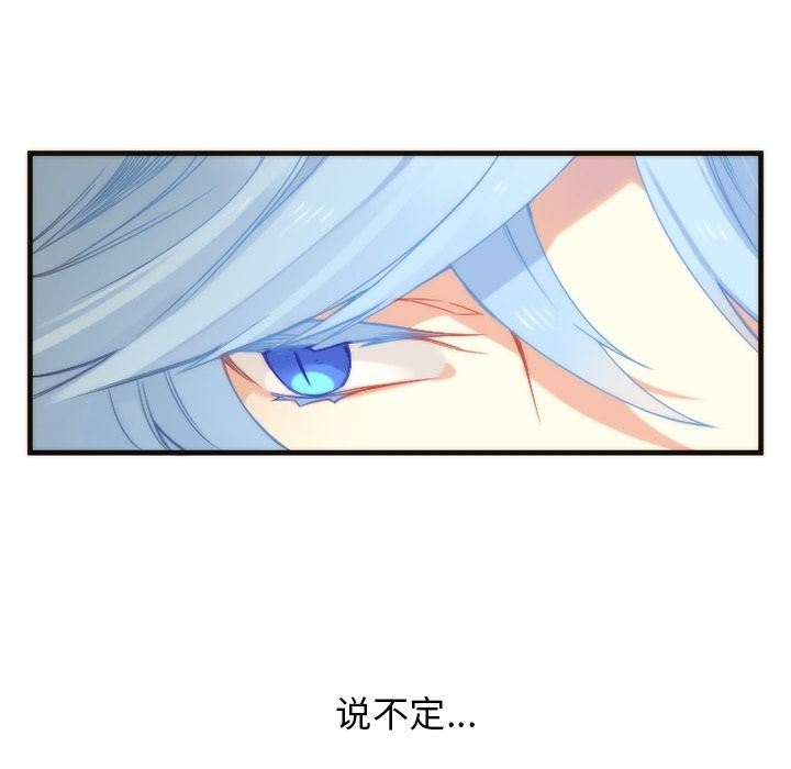 [韩国漫画] 神父的病历簿 BL,剧情向#[54P]-20