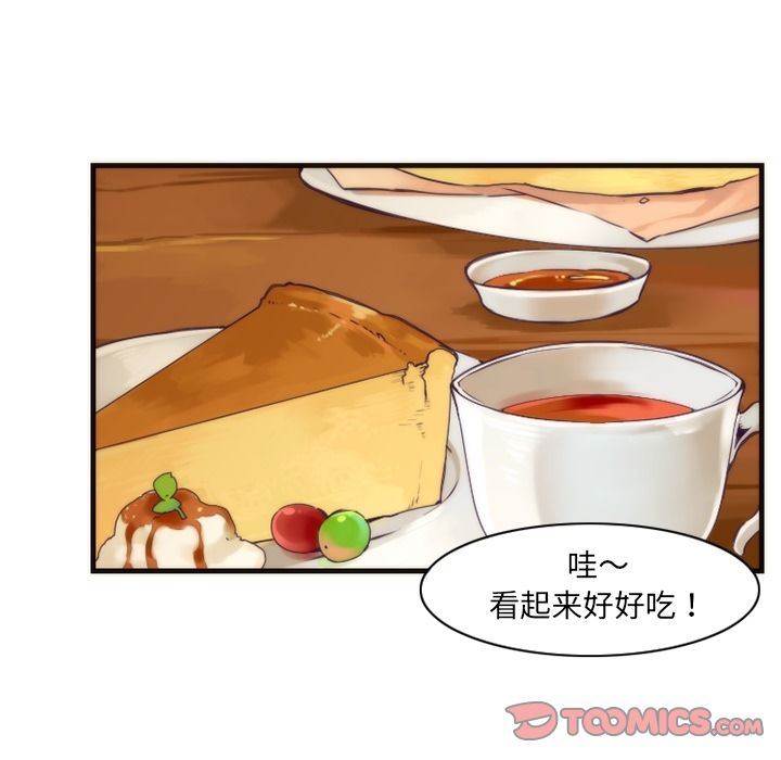 [韩国漫画] 神父的病历簿 BL,剧情向#[54P]-23