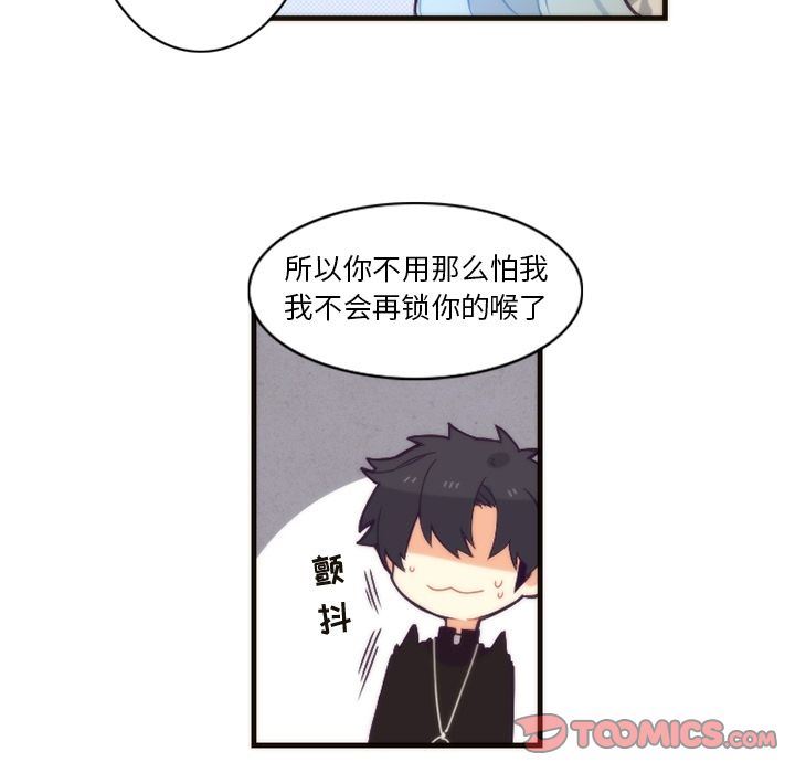 [韩国漫画] 神父的病历簿 BL,剧情向#[54P]-27