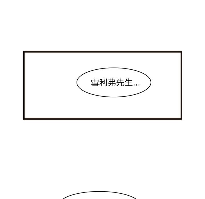 [韩国漫画] 神父的病历簿 BL,剧情向#[54P]-28