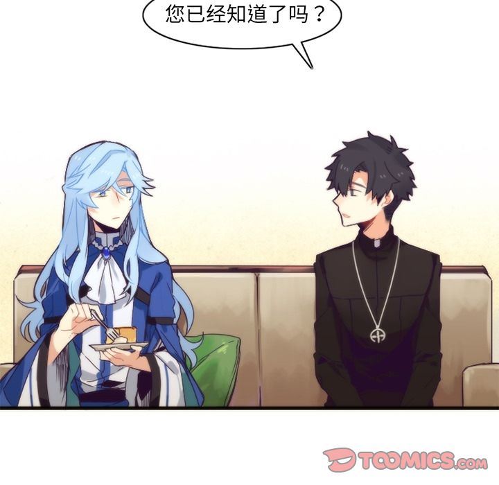 [韩国漫画] 神父的病历簿 BL,剧情向#[54P]-29