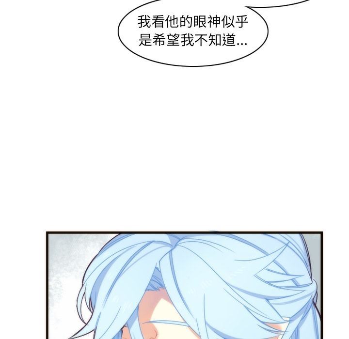 [韩国漫画] 神父的病历簿 BL,剧情向#[54P]-32