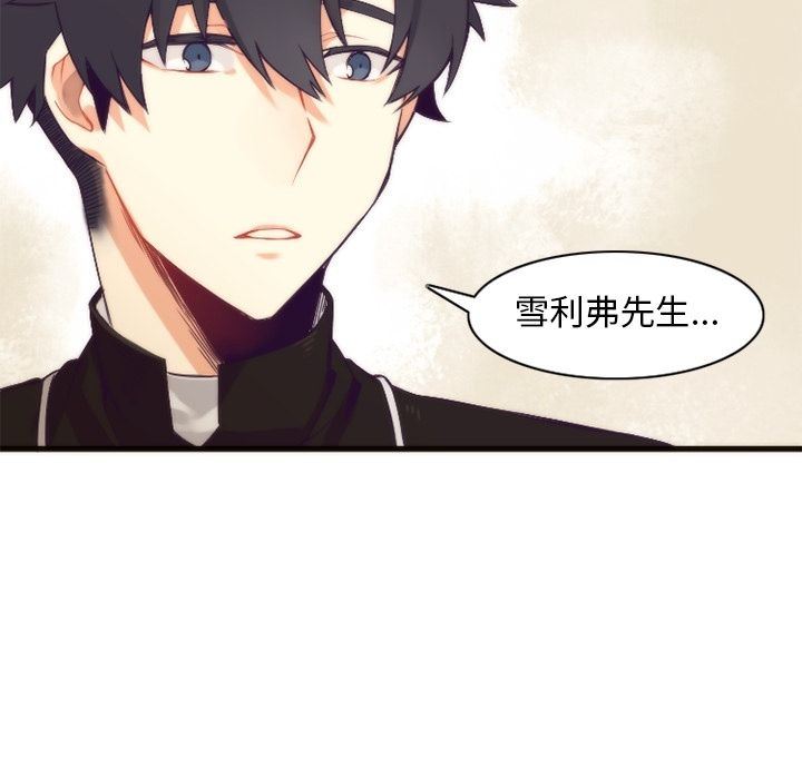 [韩国漫画] 神父的病历簿 BL,剧情向#[54P]-34
