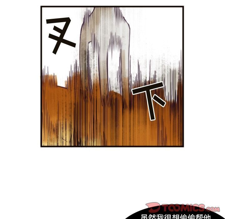 [韩国漫画] 神父的病历簿 BL,剧情向#[54P]-35