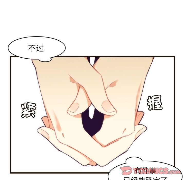 [韩国漫画] 神父的病历簿 BL,剧情向#[54P]-37