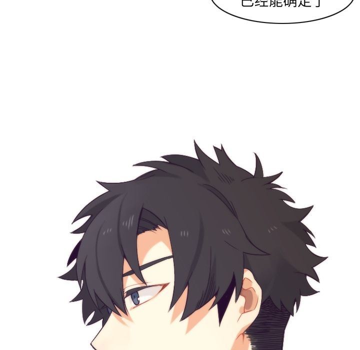 [韩国漫画] 神父的病历簿 BL,剧情向#[54P]-38