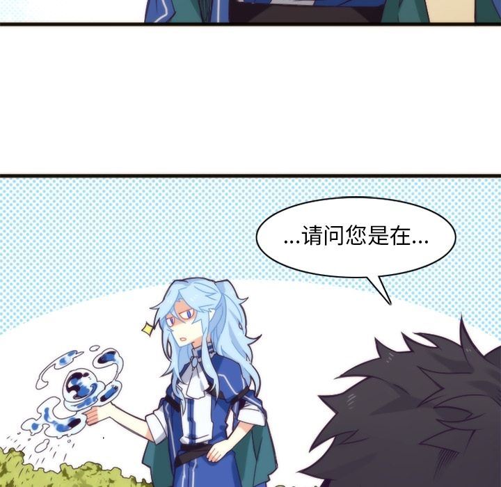 [韩国漫画] 神父的病历簿 BL,剧情向#[54P]-4