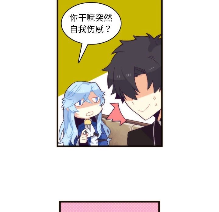 [韩国漫画] 神父的病历簿 BL,剧情向#[54P]-40