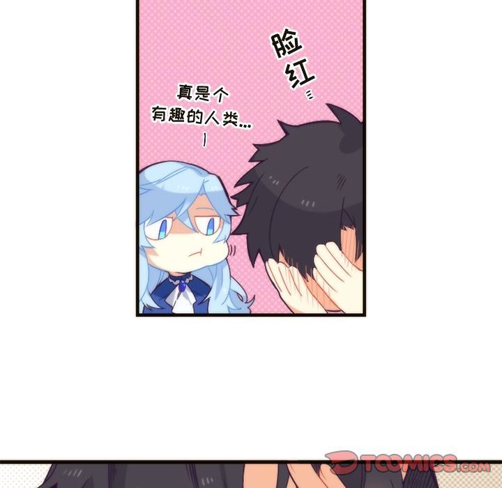 [韩国漫画] 神父的病历簿 BL,剧情向#[54P]-41