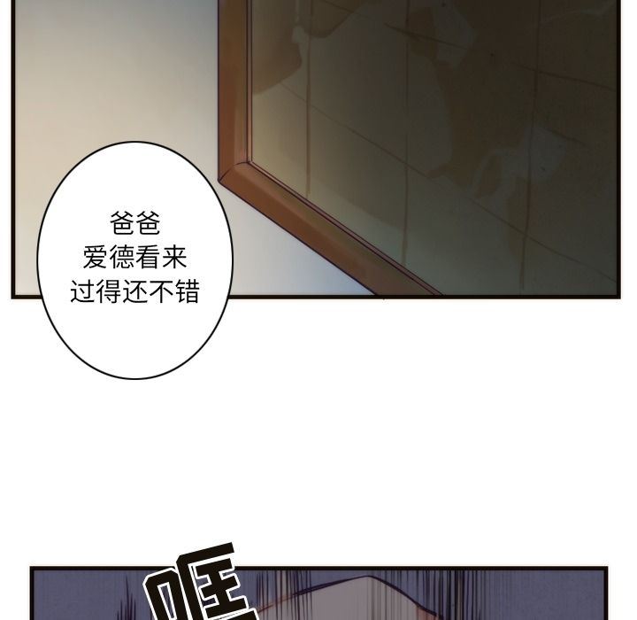 [韩国漫画] 神父的病历簿 BL,剧情向#[54P]-44