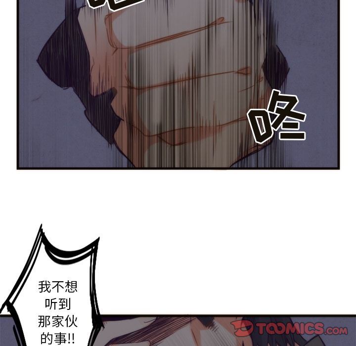 [韩国漫画] 神父的病历簿 BL,剧情向#[54P]-45