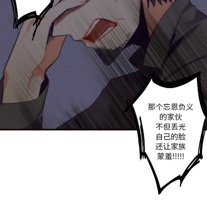 [韩国漫画] 神父的病历簿 BL,剧情向#[54P]-46