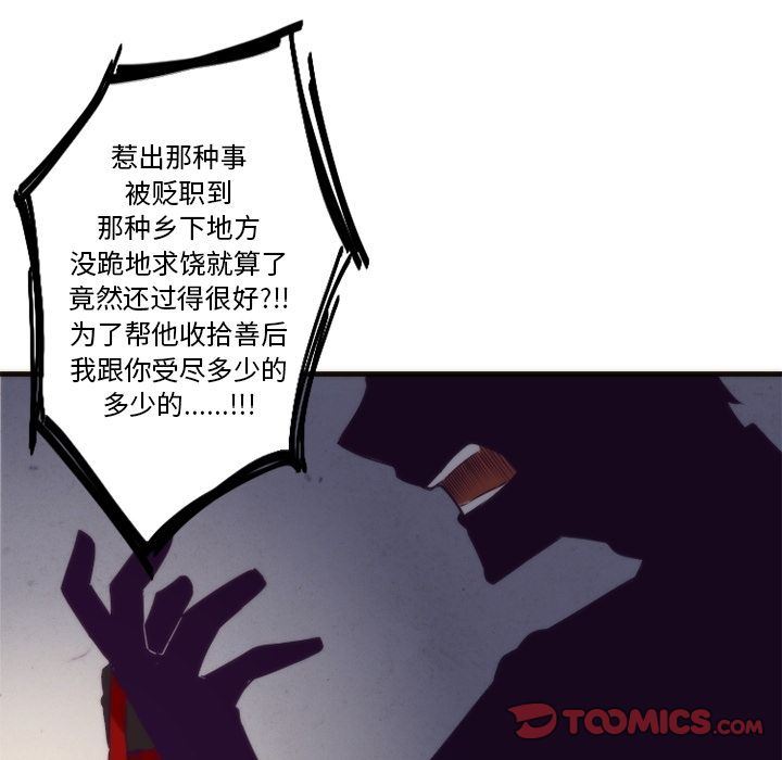 [韩国漫画] 神父的病历簿 BL,剧情向#[54P]-47
