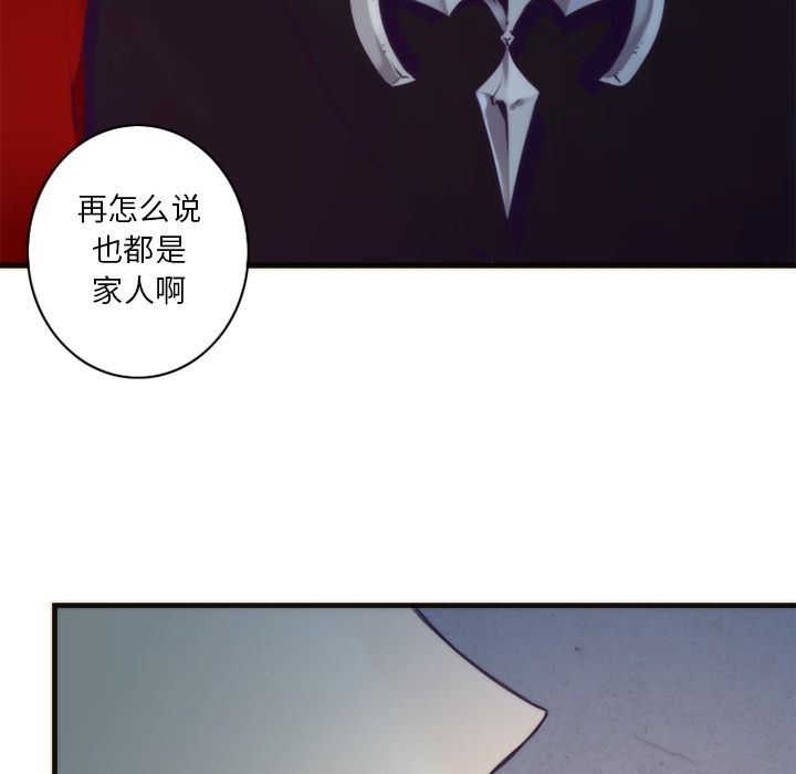 [韩国漫画] 神父的病历簿 BL,剧情向#[54P]-50
