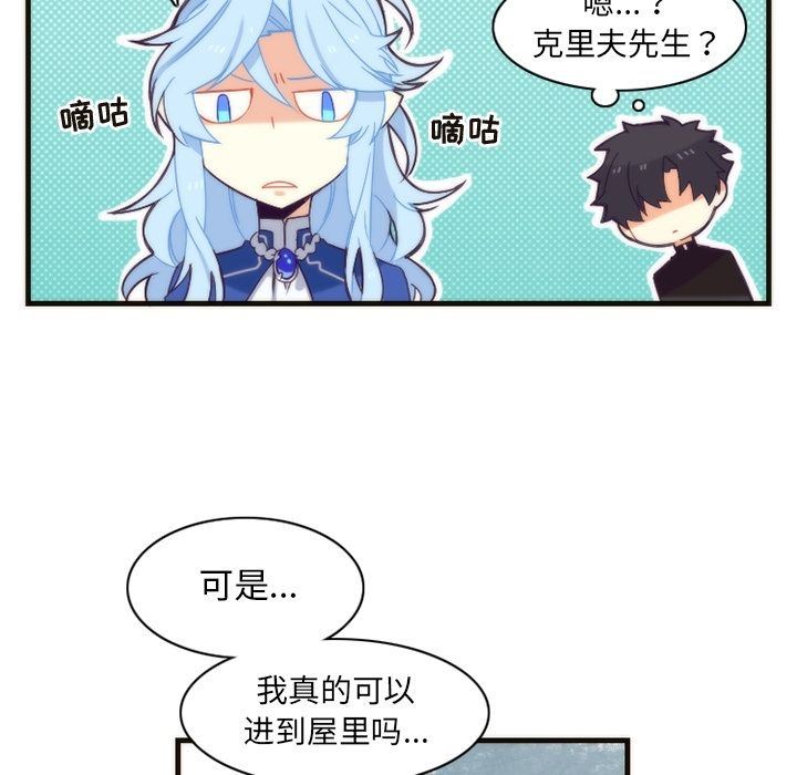 [韩国漫画] 神父的病历簿 BL,剧情向#[54P]-6