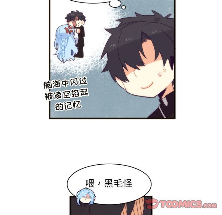 [韩国漫画] 神父的病历簿 BL,剧情向#[54P]-7