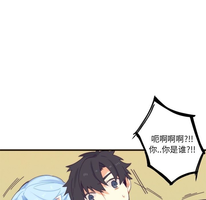 [韩国漫画] 神父的病历簿 BL,剧情向#[53P]-10