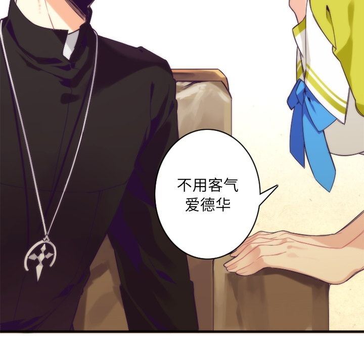 [韩国漫画] 神父的病历簿 BL,剧情向#[53P]-18