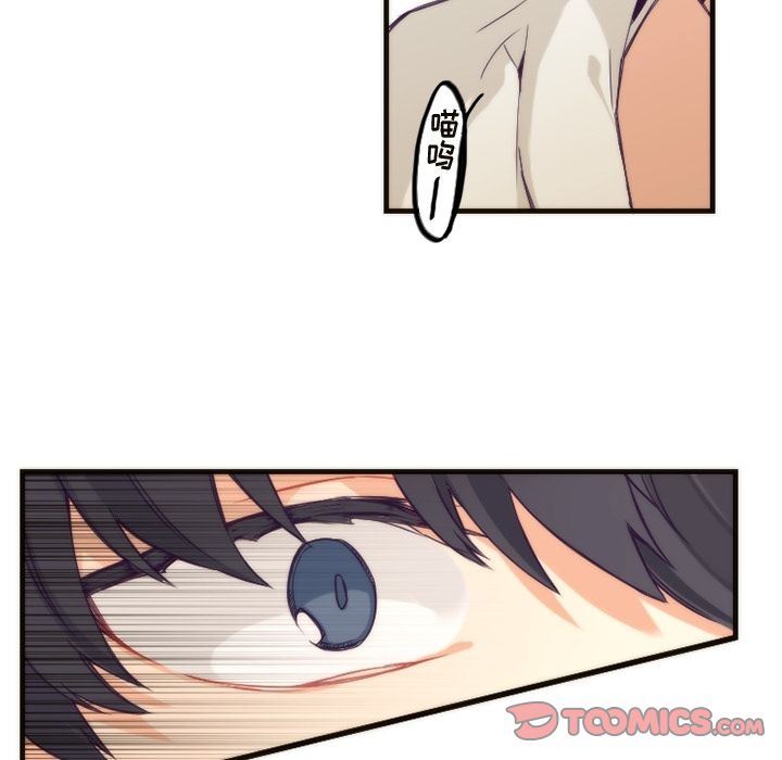 [韩国漫画] 神父的病历簿 BL,剧情向#[53P]-21