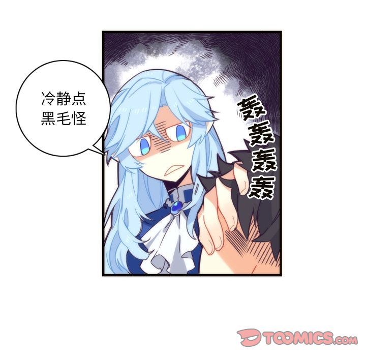 [韩国漫画] 神父的病历簿 BL,剧情向#[53P]-27