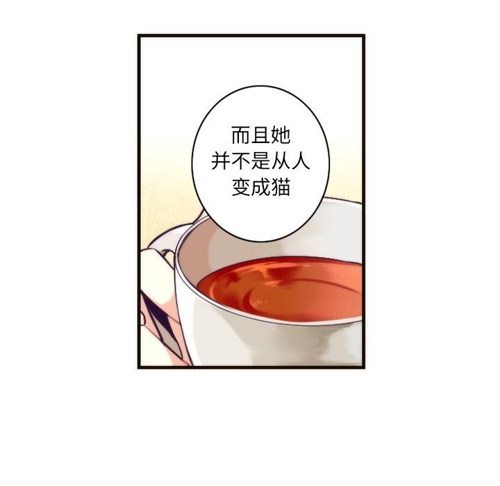 [韩国漫画] 神父的病历簿 BL,剧情向#[53P]-28