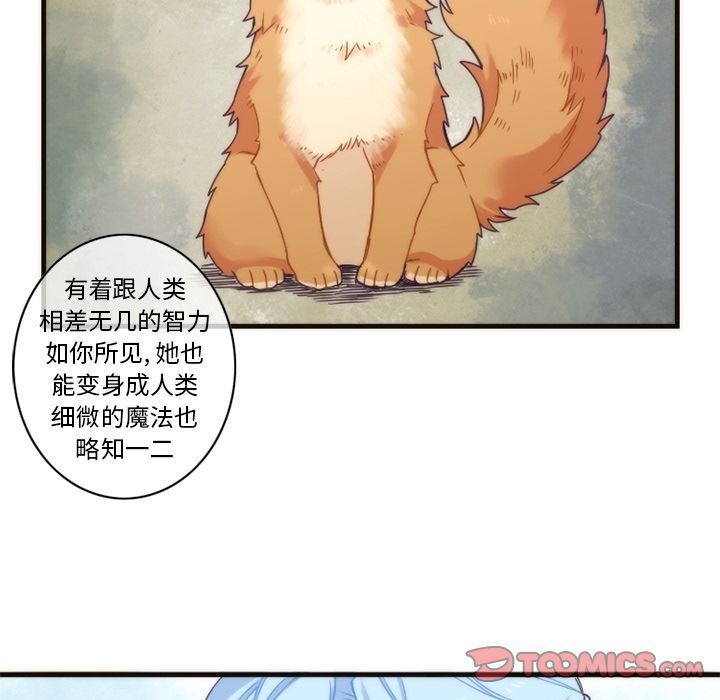 [韩国漫画] 神父的病历簿 BL,剧情向#[53P]-31