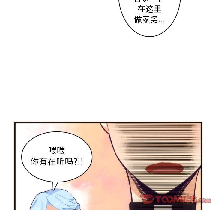 [韩国漫画] 神父的病历簿 BL,剧情向#[53P]-33