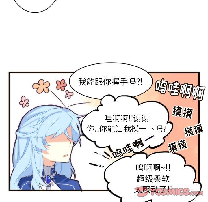 [韩国漫画] 神父的病历簿 BL,剧情向#[53P]-37