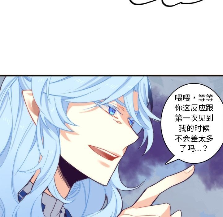 [韩国漫画] 神父的病历簿 BL,剧情向#[53P]-38