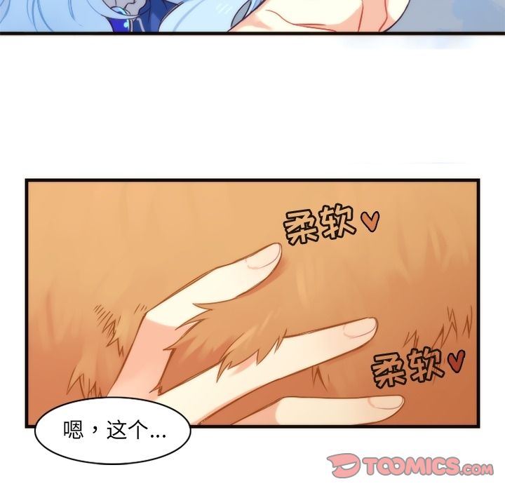 [韩国漫画] 神父的病历簿 BL,剧情向#[53P]-39