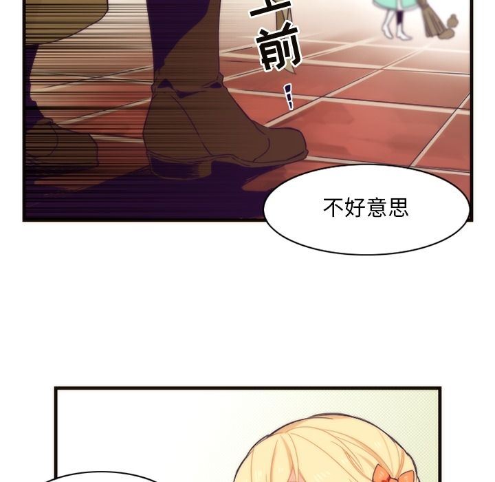 [韩国漫画] 神父的病历簿 BL,剧情向#[53P]-48