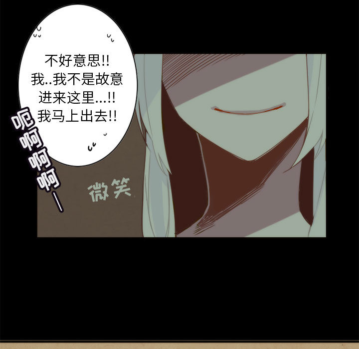 [韩国漫画] 神父的病历簿 BL,剧情向#[44P]-11