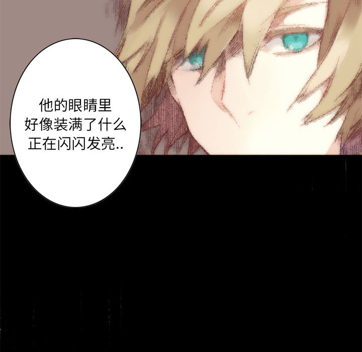 [韩国漫画] 神父的病历簿 BL,剧情向#[44P]-16