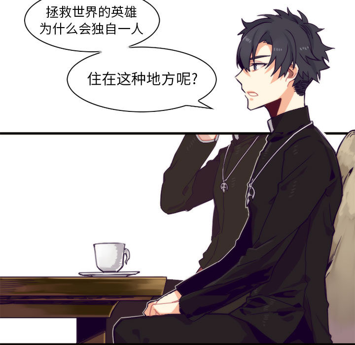 [韩国漫画] 神父的病历簿 BL,剧情向#[44P]-25