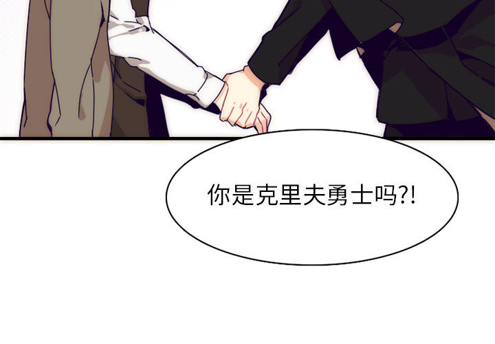 [韩国漫画] 神父的病历簿 BL,剧情向#[44P]-3