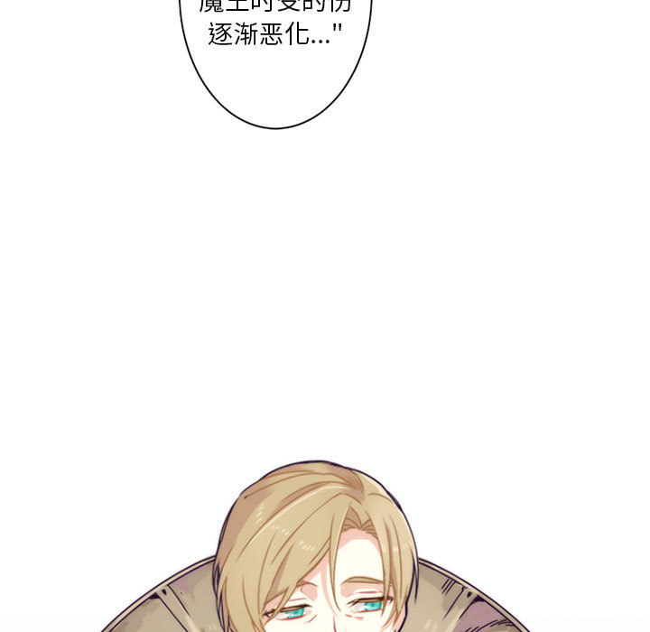 [韩国漫画] 神父的病历簿 BL,剧情向#[44P]-31