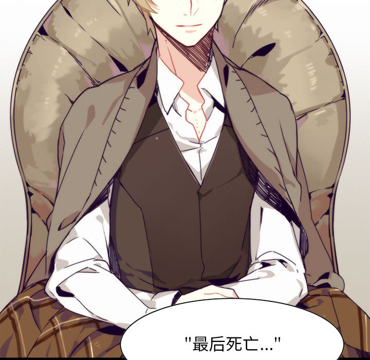 [韩国漫画] 神父的病历簿 BL,剧情向#[44P]-32