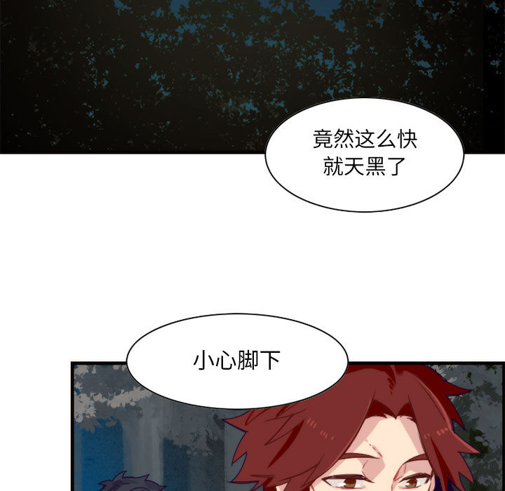 [韩国漫画] 神父的病历簿 BL,剧情向#[44P]-35